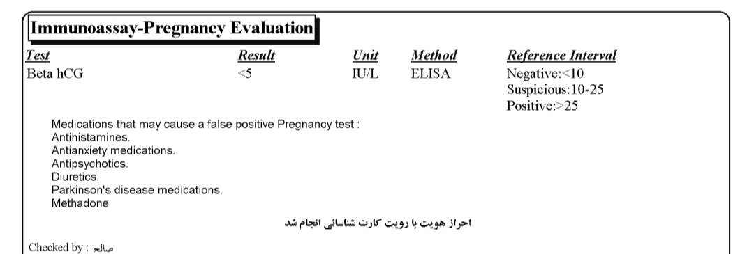 اینم جواب ازمایش. 