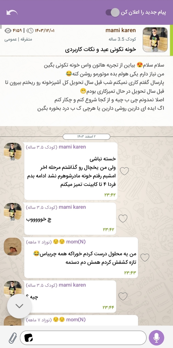 این تاپیک سرچ کنی  اطلاعات خوبی بدست میاری