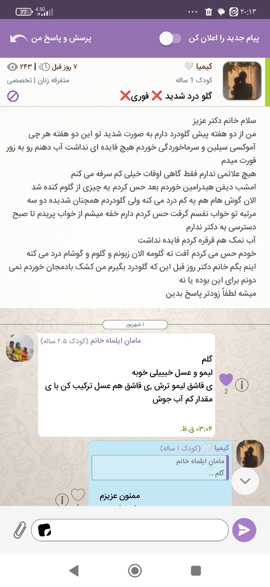 حالت تهوع و ضعف...