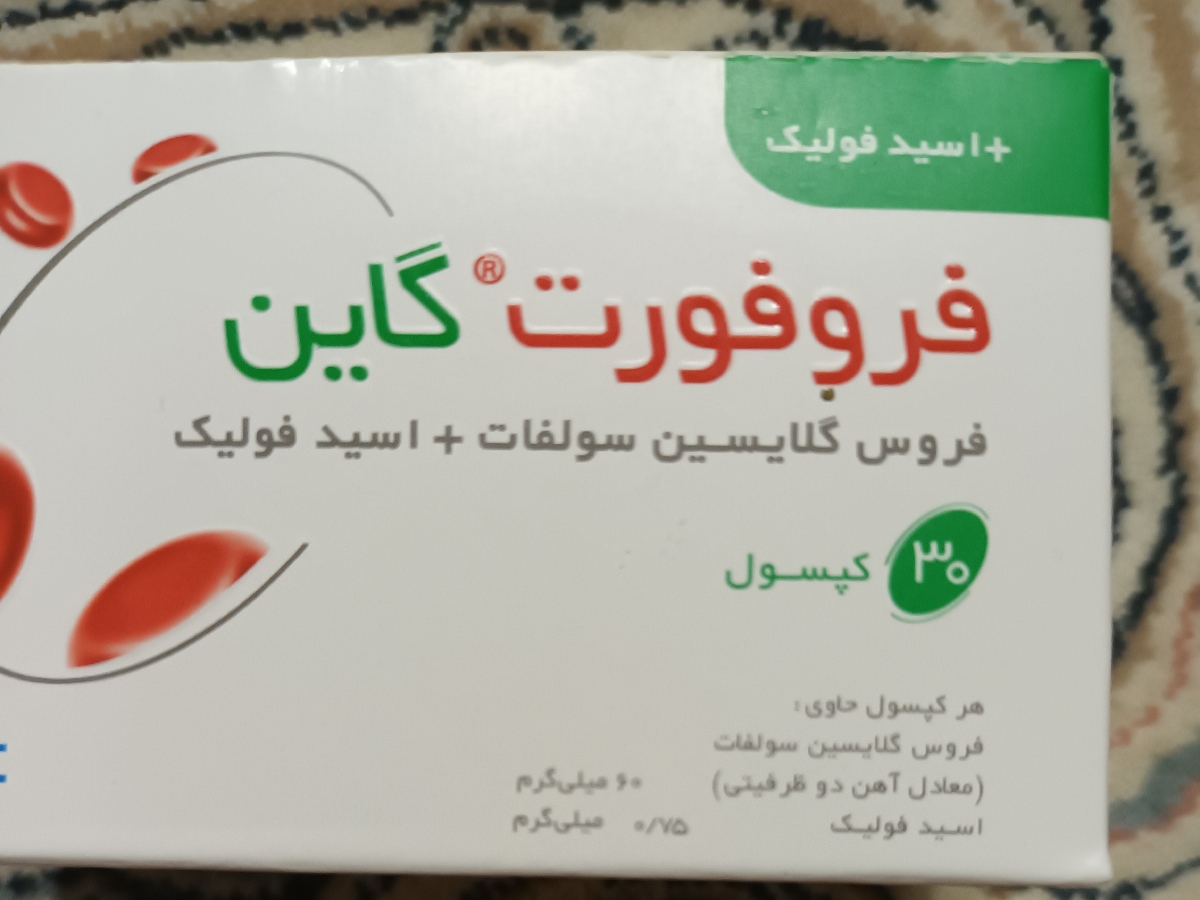 مقادیر مجاز استفاده از مکملها در بارداری مقادیر مجاز استفاده از مکملها در بارداری