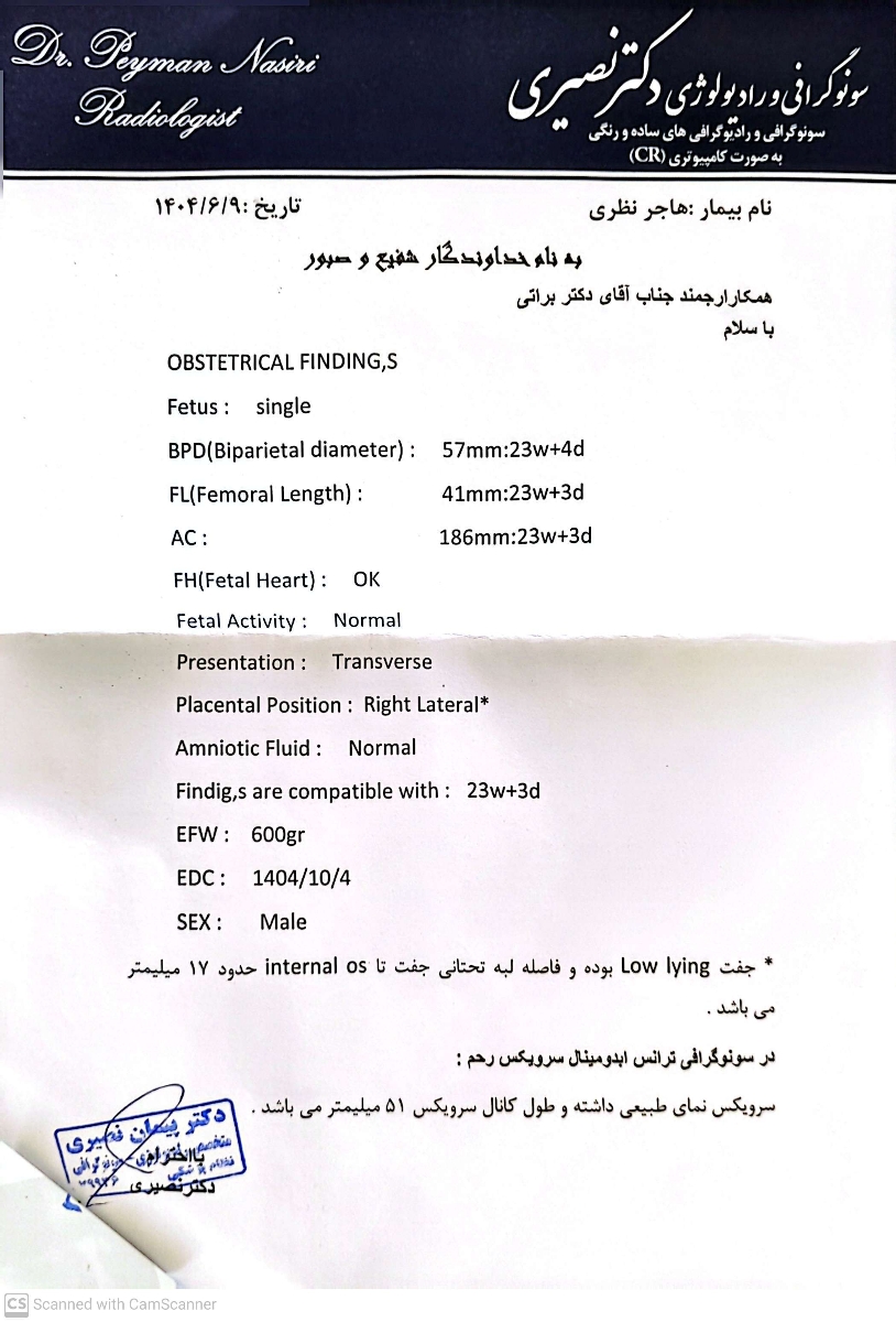 لکه بینی در بارداری
