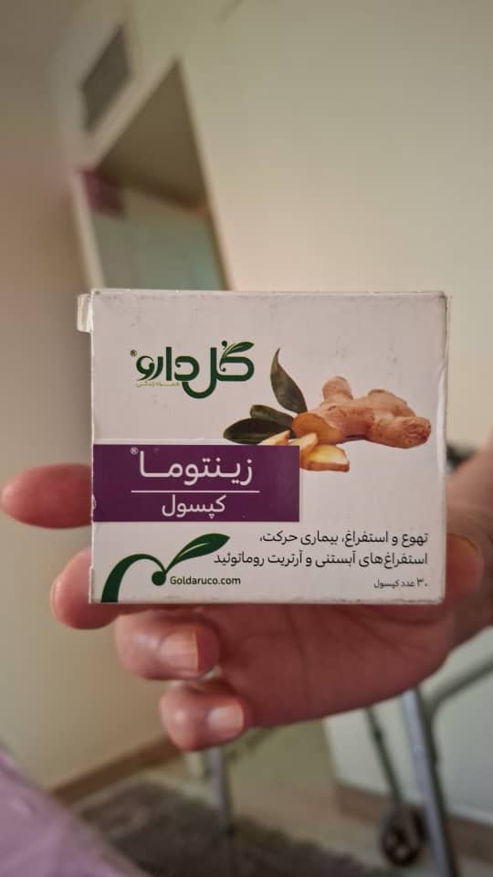 مصرف قرص زینتوما مصرف قرص زینتوما