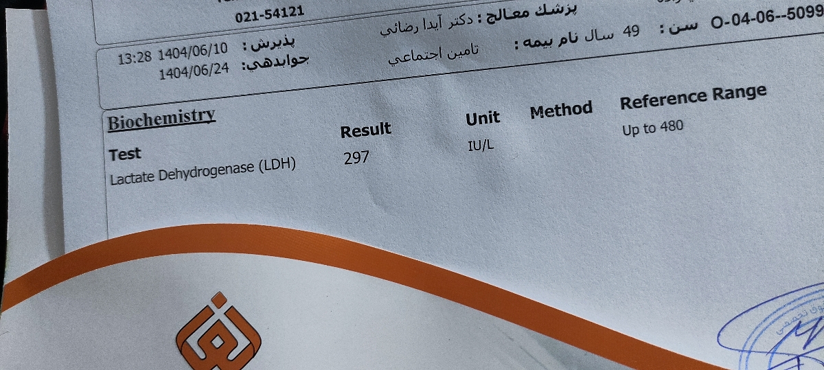 دکترجان ممنون میشم اینم تفسیر کنید مشکلی هست یانیست در آزمایش دکترجان ممنون میشم اینم تفسیر کنید مشکلی هست یانیست در آزمایش