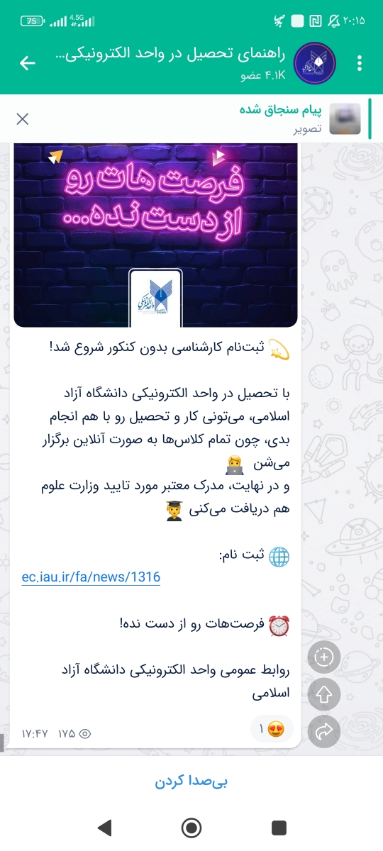واحد الکترونیک تهران 🙃 واحد الکترونیک تهران 🙃