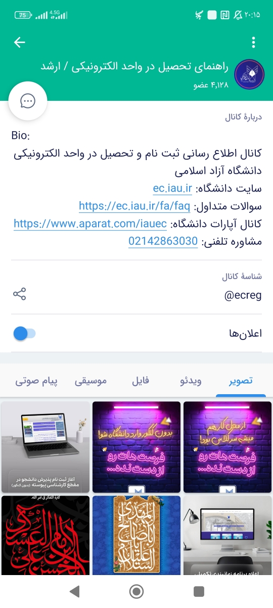 واحد الکترونیک تهران 🙃 واحد الکترونیک تهران 🙃