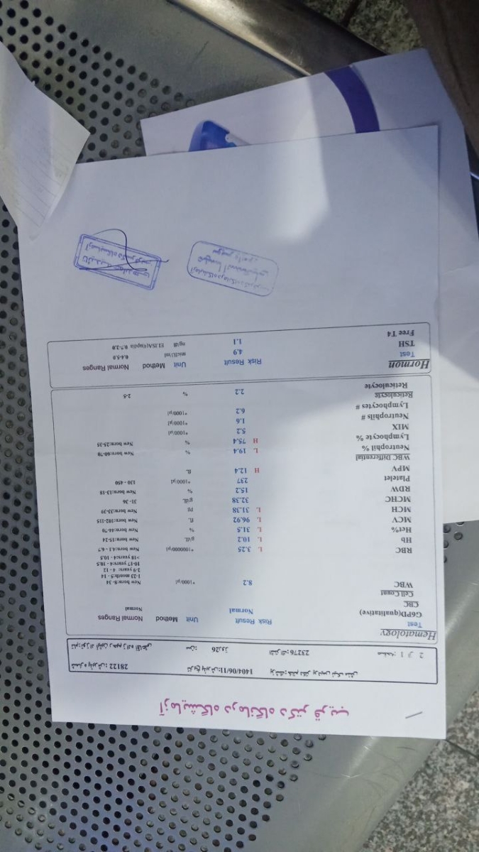زردی نوزاد ۲۶ روزه 😭😭😭😭 زردی نوزاد ۲۶ روزه 😭😭😭😭