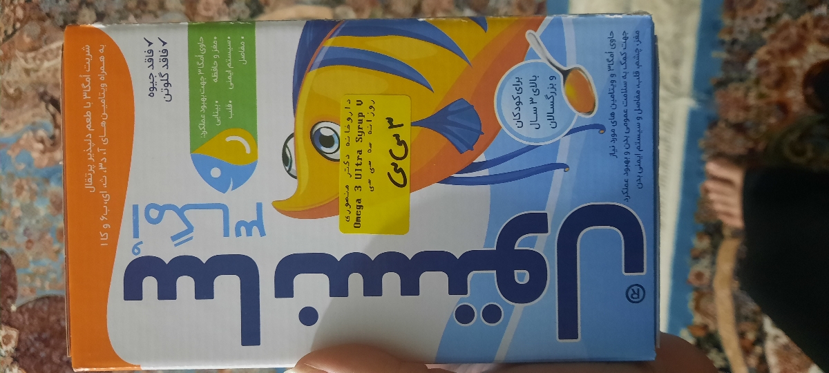 سانستول امگا ۳ بچه ۱۴ ماهه