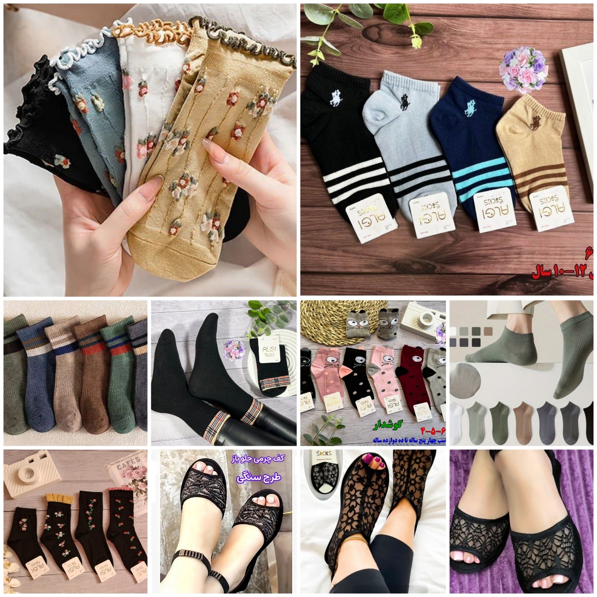 تخفیف ویژه تا ۲۰ شهریور
