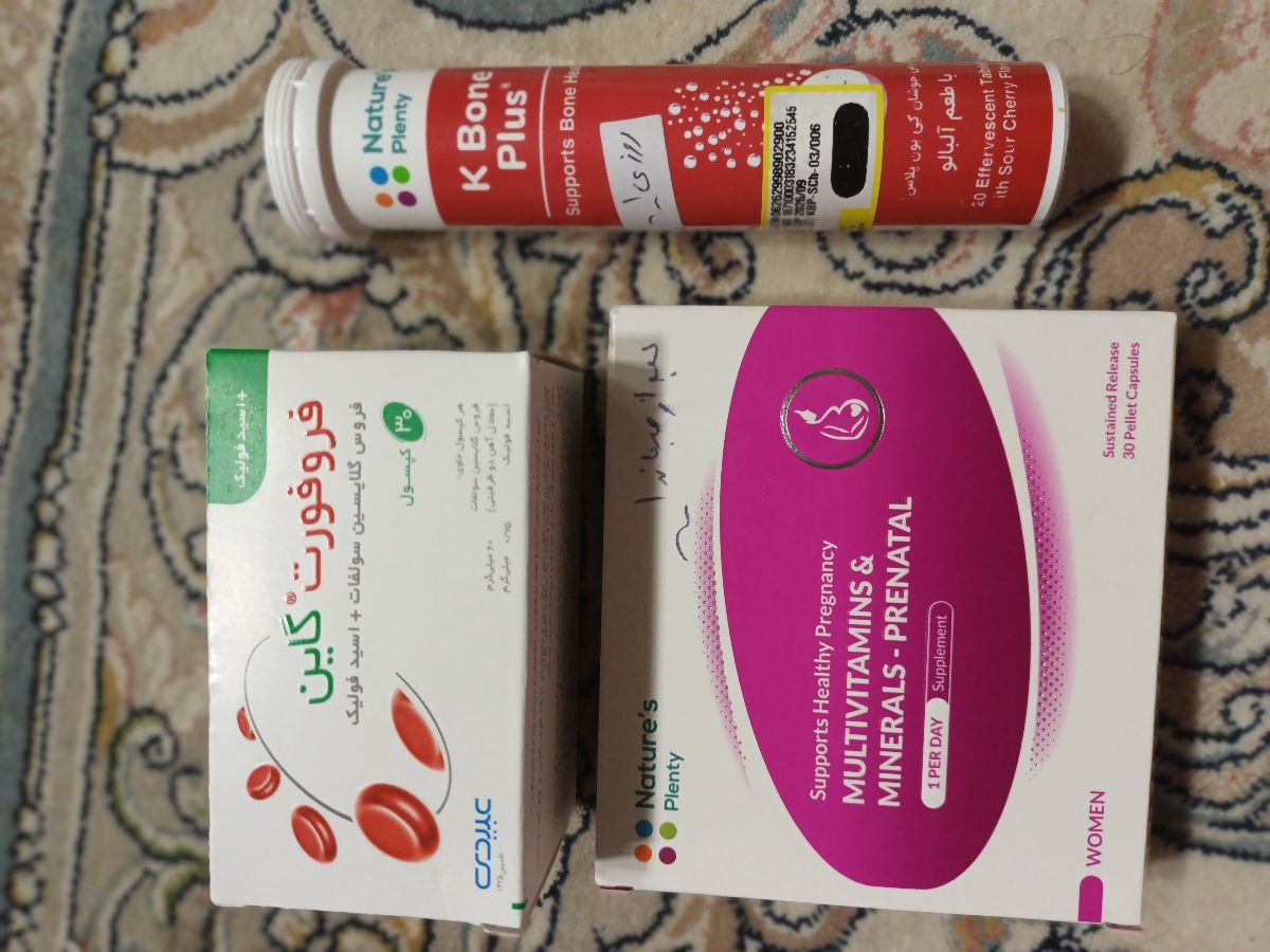 چه مارک مکملی بگیرم ک یبوست نیاره؟ چه مارک مکملی بگیرم ک یبوست نیاره؟