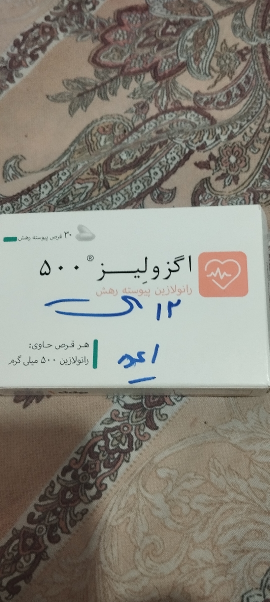 آنژیوقلب وداروهای ممنوعه دوران شیردهی