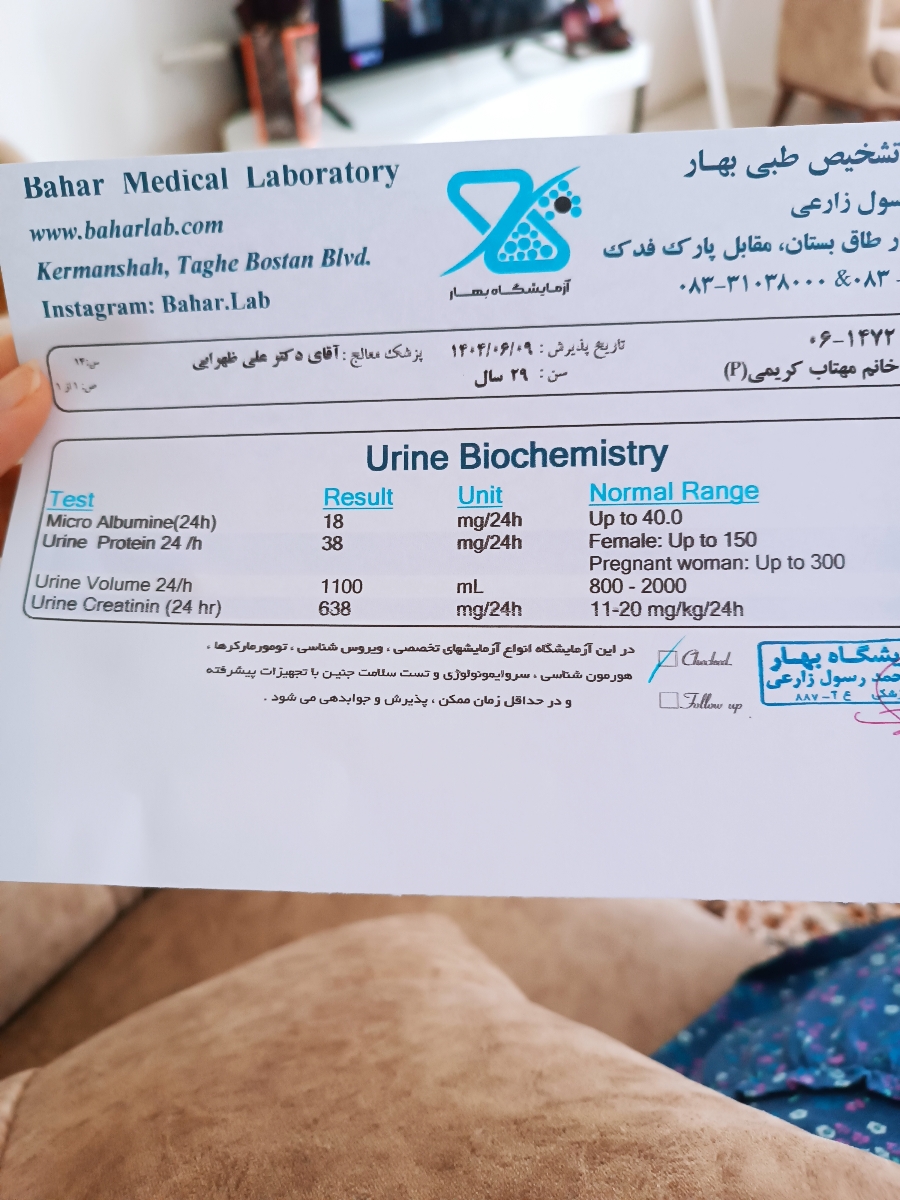 تفسیرازمایش کشت ۲۴ ساعته