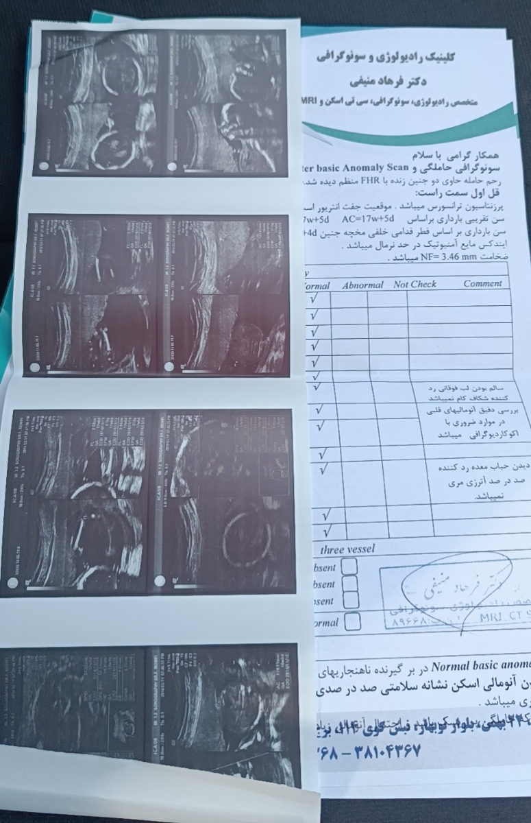 تفسیرازمایش کشت ۲۴ ساعته