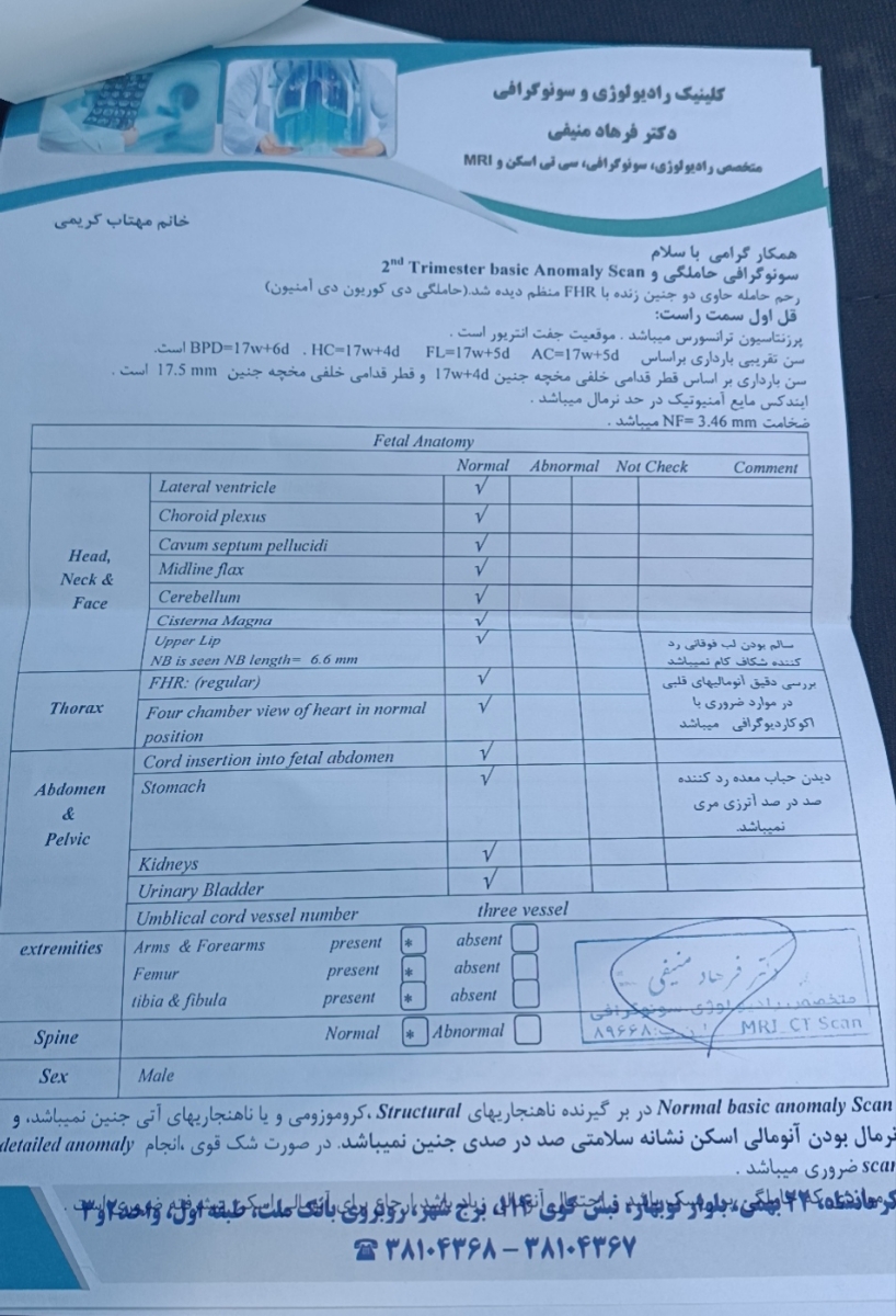 تفسیرازمایش کشت ۲۴ ساعته