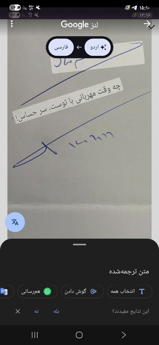 متن عاشقانه ترجمه کرده 🤣🤣🤣🤣🤣🤣 متن عاشقانه ترجمه کرده 🤣🤣🤣🤣🤣🤣