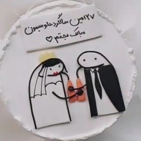 کیک جذاب برا سالگرد ازداوج