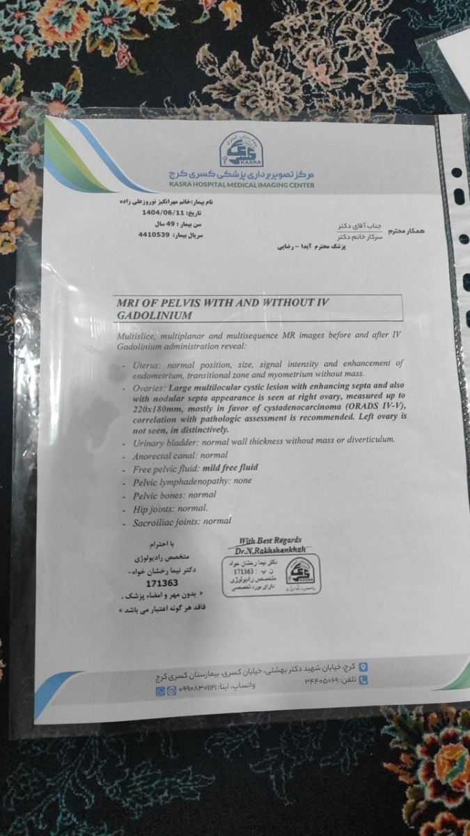 دکتر عزیز سونو گرافی مادرم ببنید تفسیر کنید