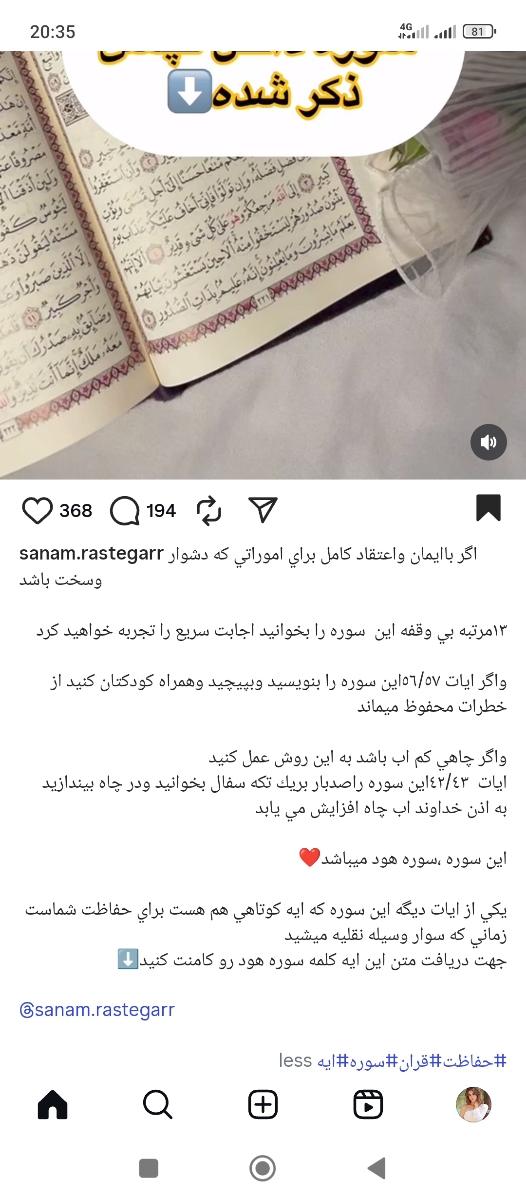 دوستای گلم بی زحمت بیاین یه لحظه وقتتون به من بدید🥰🥰❤️ دوستای گلم بی زحمت بیاین یه لحظه وقتتون به من بدید🥰🥰❤️