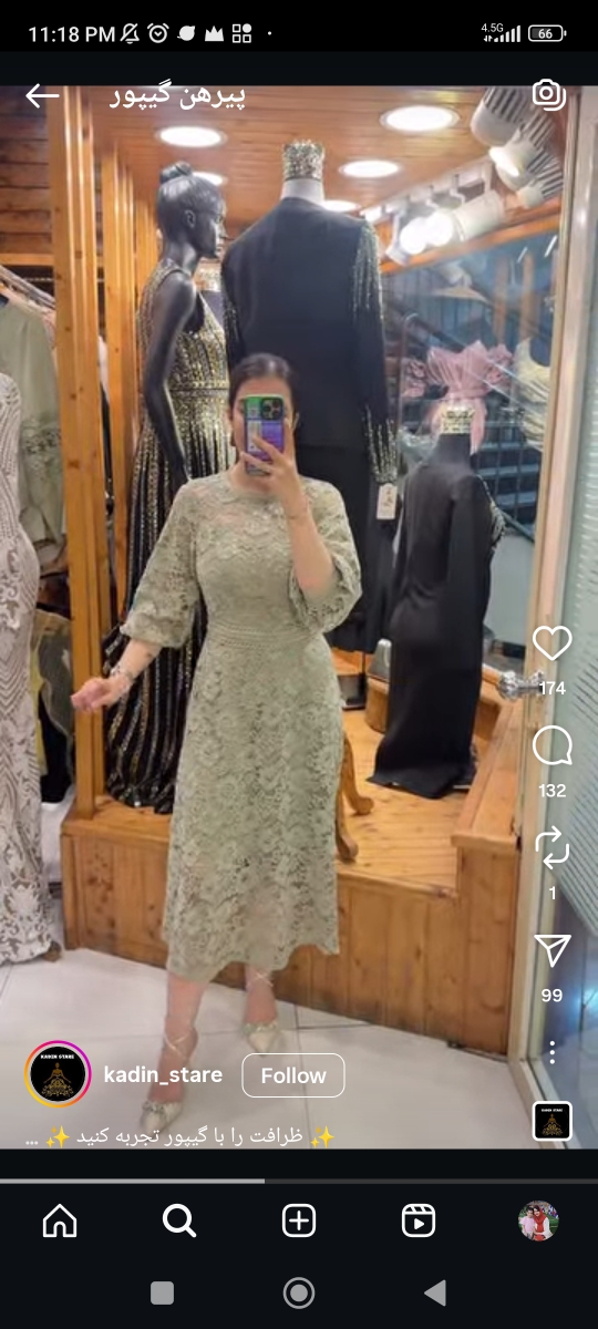 مدل پیرهن گیپور 😍😍 مدل پیرهن گیپور 😍😍