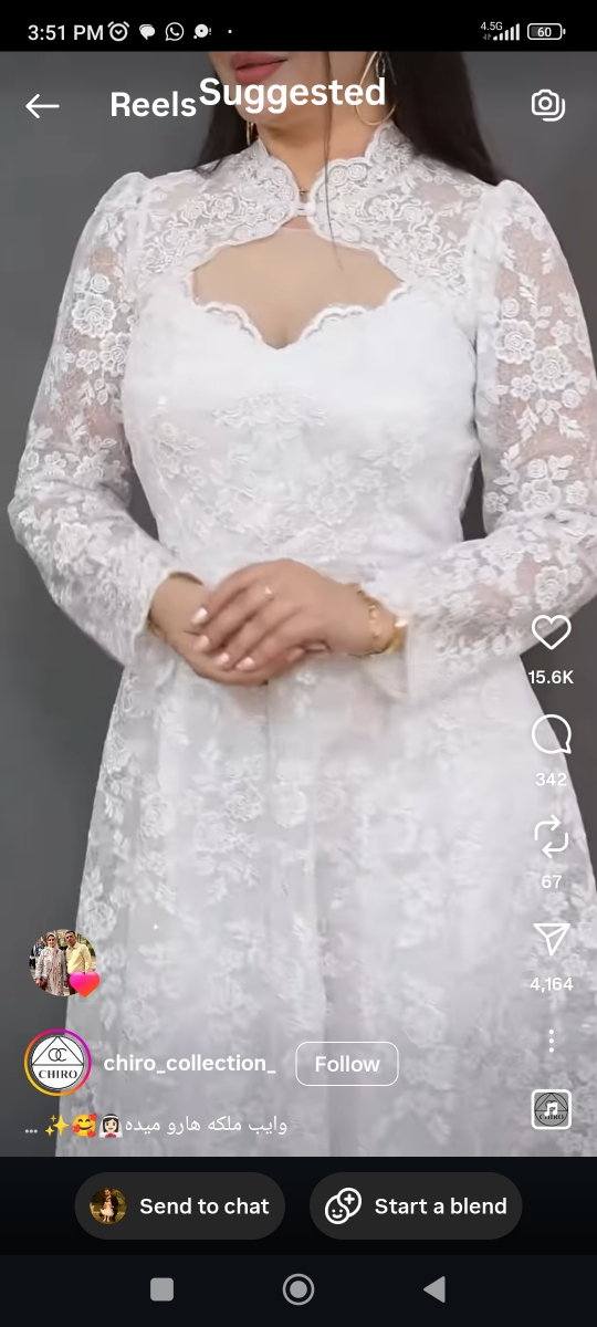مدل پیرهن گیپور 😍😍 مدل پیرهن گیپور 😍😍