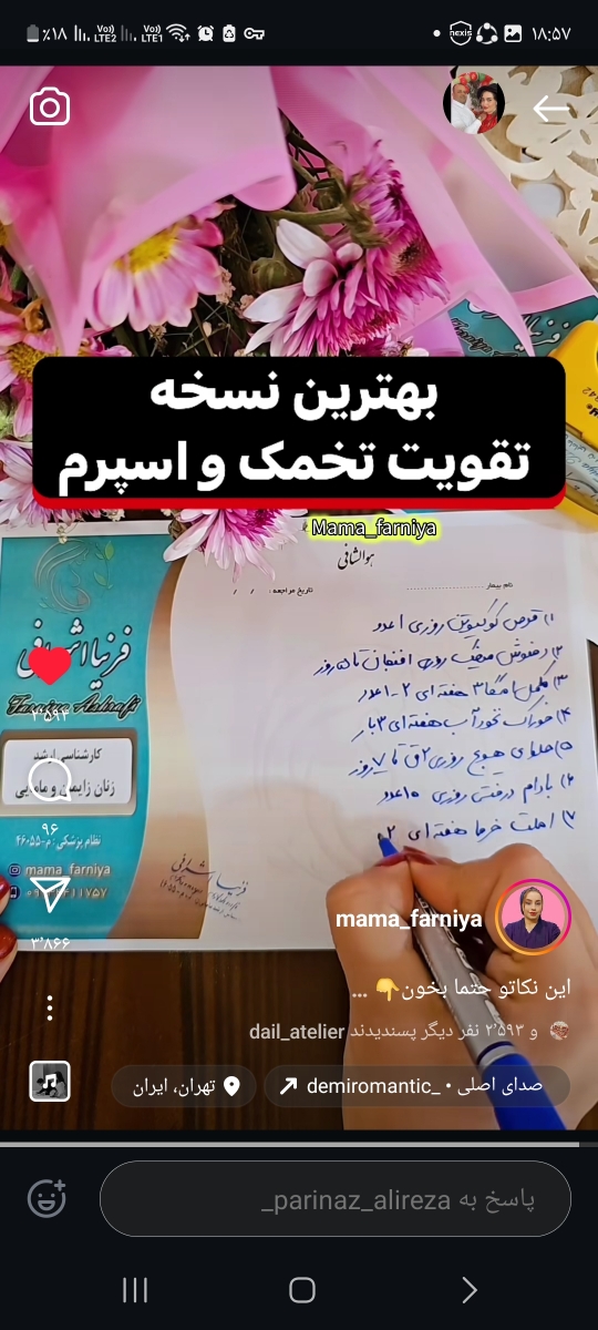 سقط جنین بارداری دوباره 😞