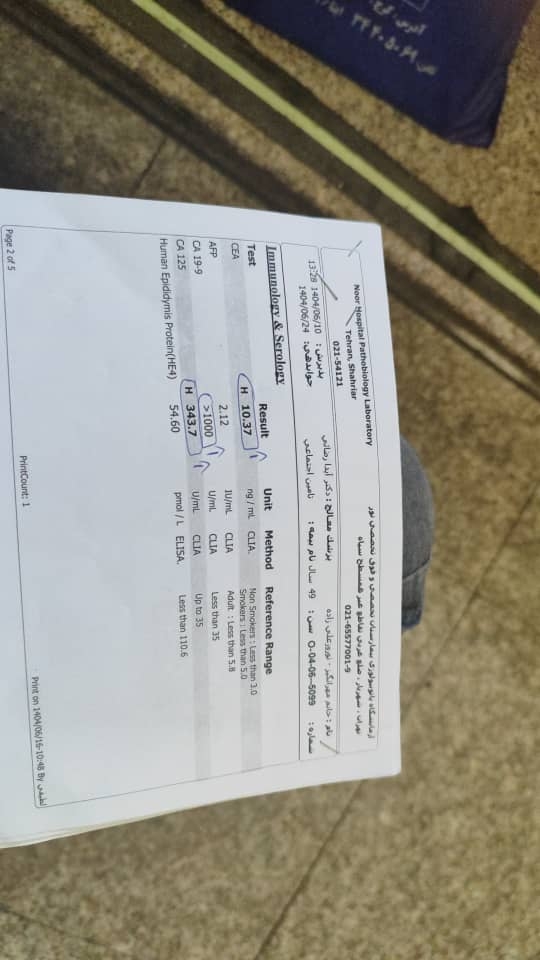 دکتر عزیز سونو گرافی مادرم ببنید تفسیر کنید