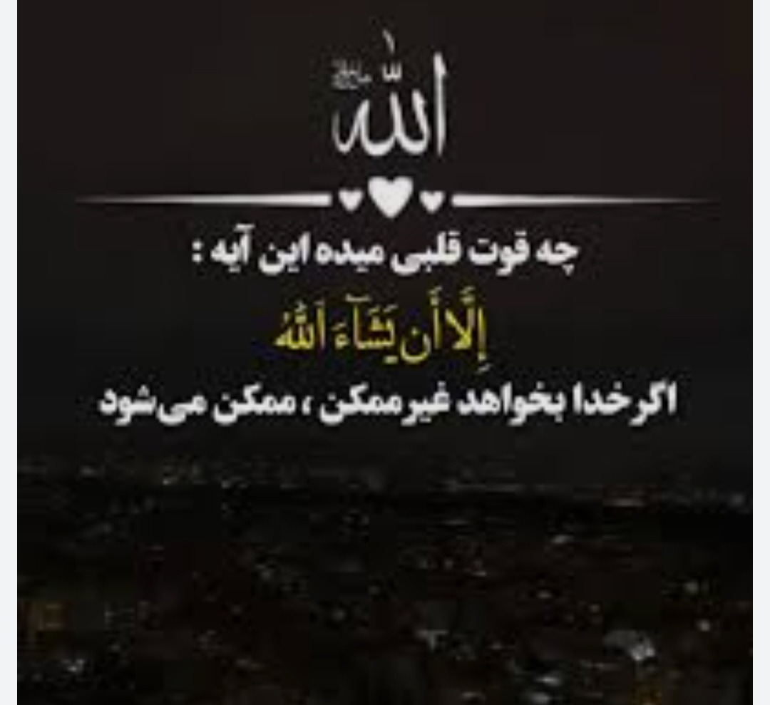 نتایج آموزگاری دبیری و کیفیت بخشی اومد