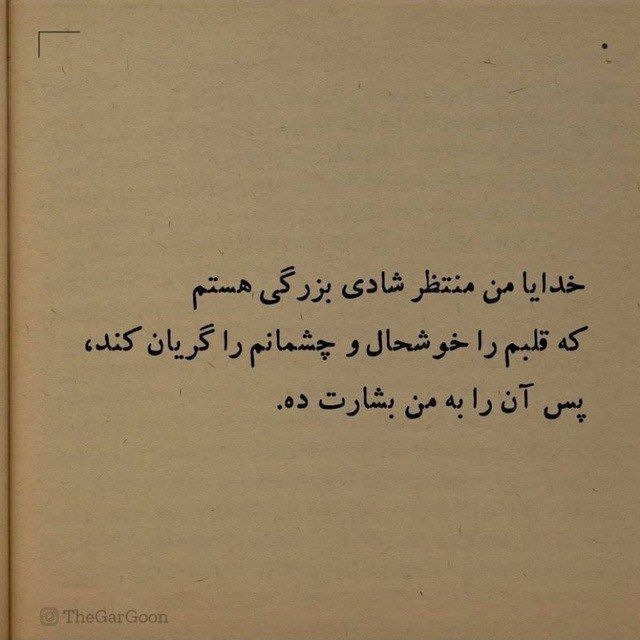 الا بذکرالله تطمئن القلوب❤️💫🥺