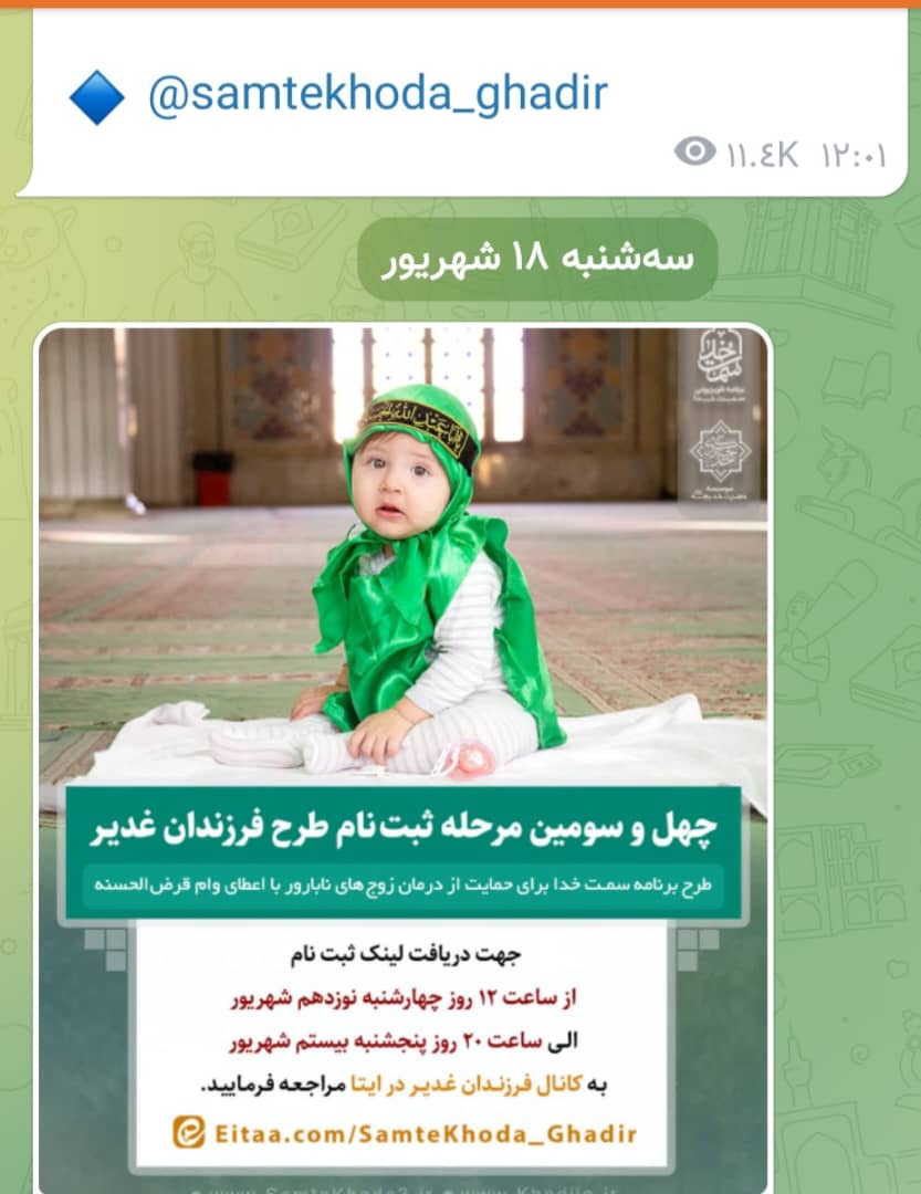 سلام طرح وام فرزندان افری امده برید بگیرن سلام طرح وام فرزندان افری امده برید بگیرن