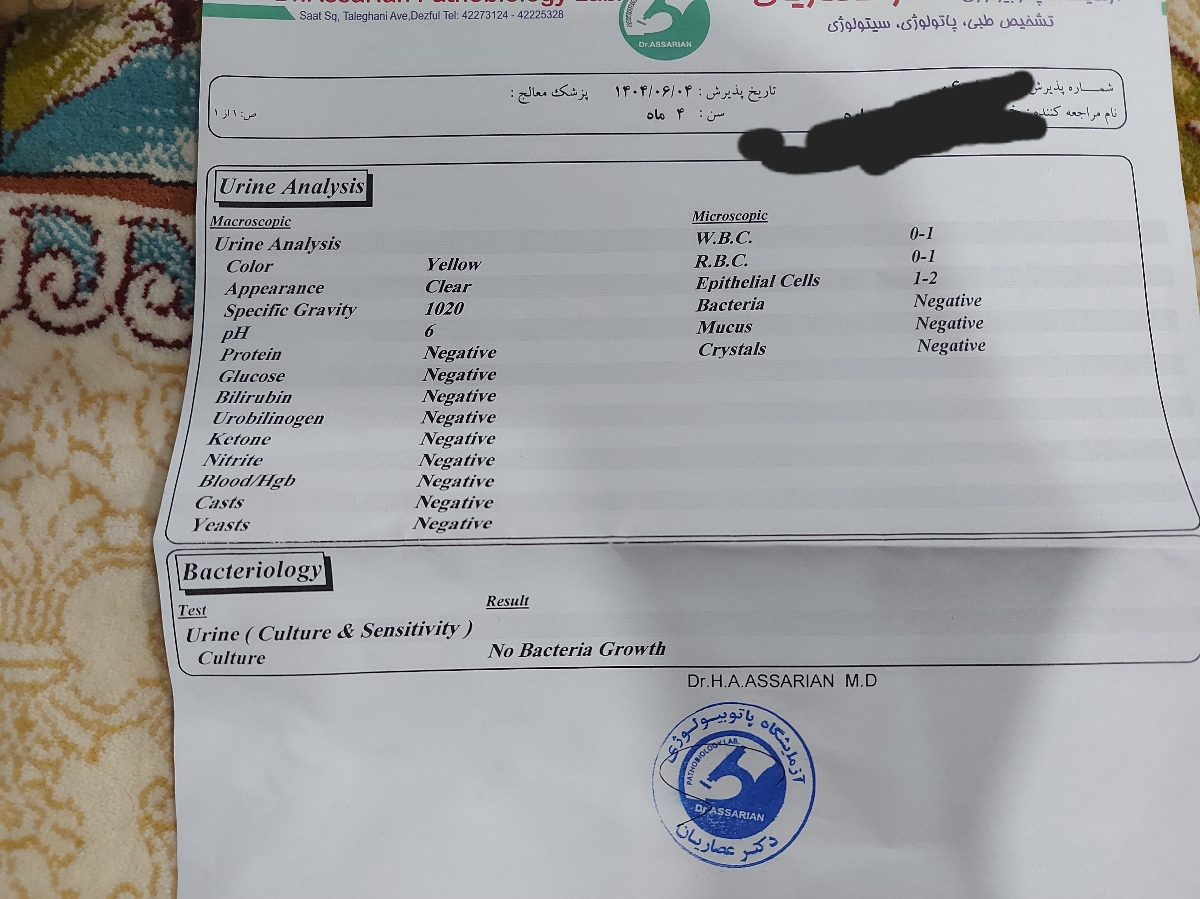 اینم برا دخترمه