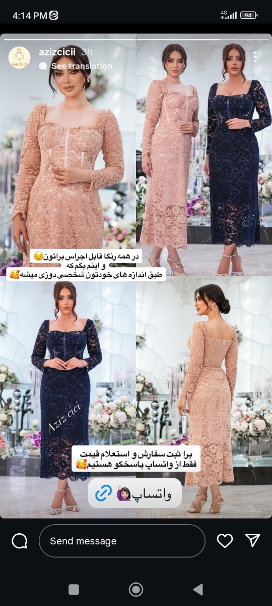 به نظرتون کدوم مدل لباس خوشگلتر 😍💖