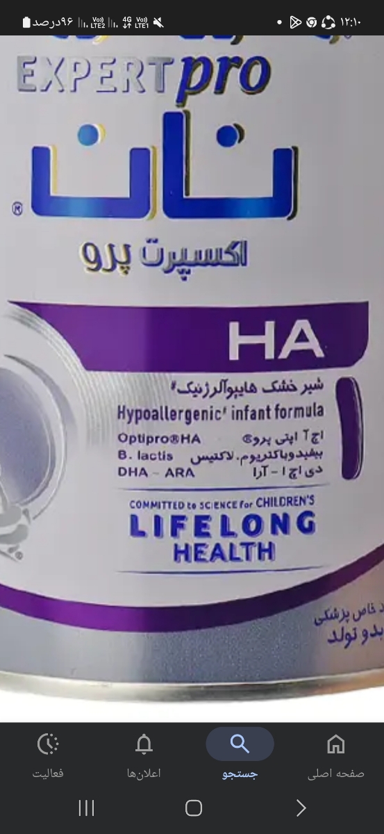 دکتر پسر من اینو داد 