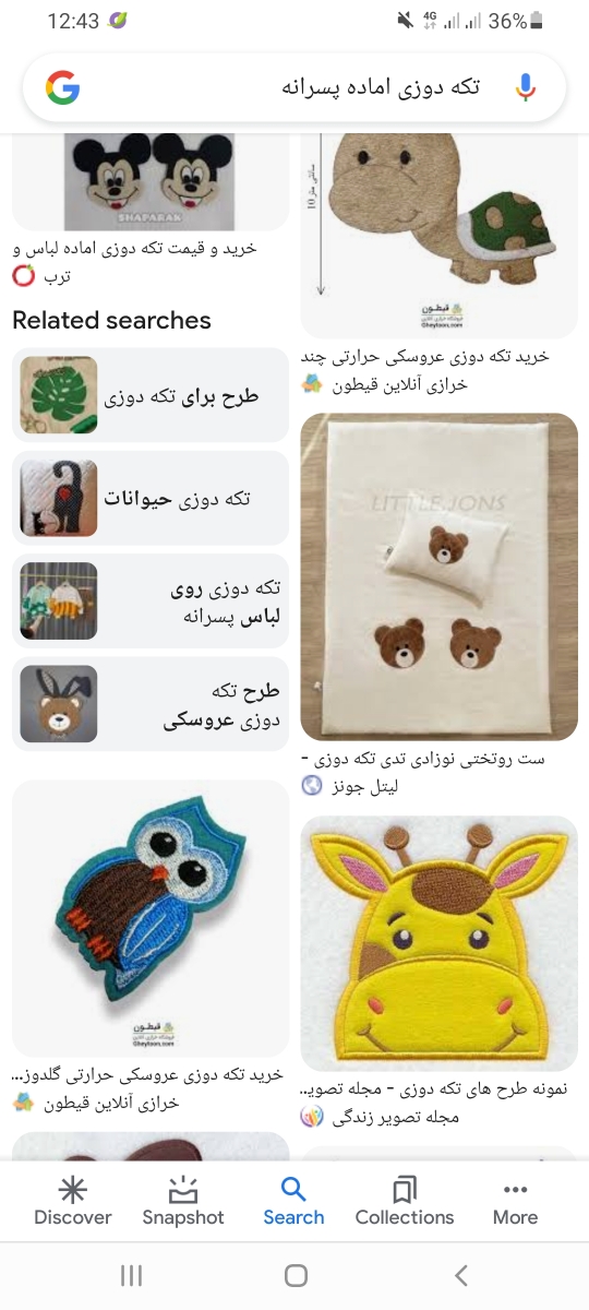 نظر بدید بی زحمت نظر بدید بی زحمت