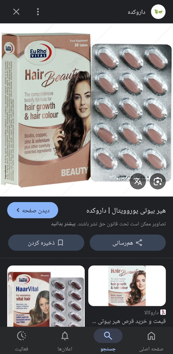 خانوم دکتر این قرص در شیردهی مجازه؟