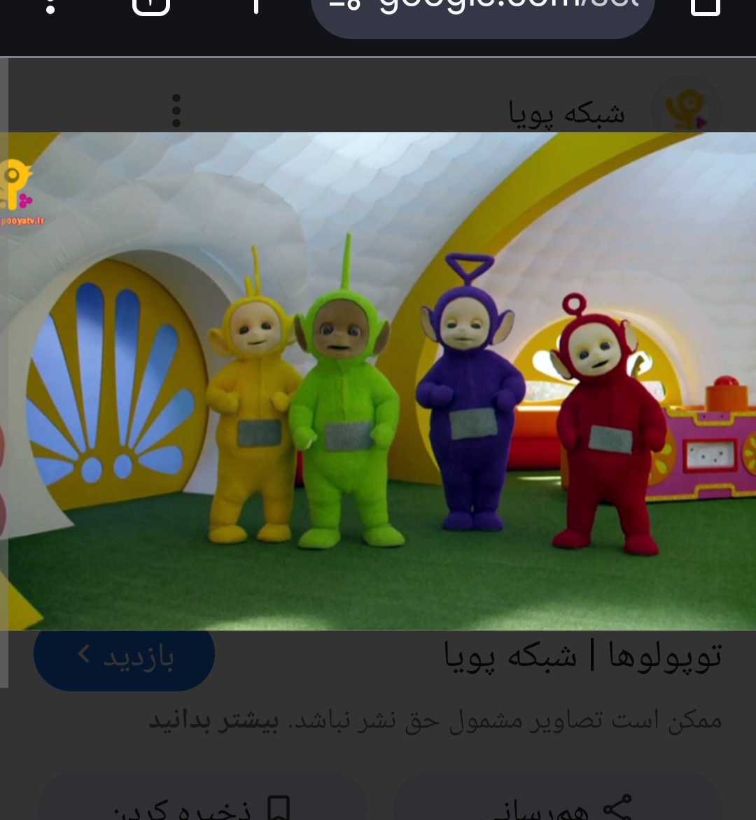یه برنامه کودک دنبالشم اگه میتونید راهنمایی کنید