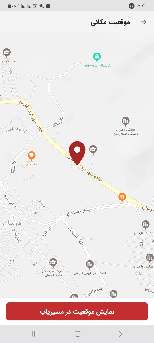 مهمون شهرکرد هستیم سه روزدیگه میایم🥰🥰❤️❤️ مهمون شهرکرد هستیم سه روزدیگه میایم🥰🥰❤️❤️