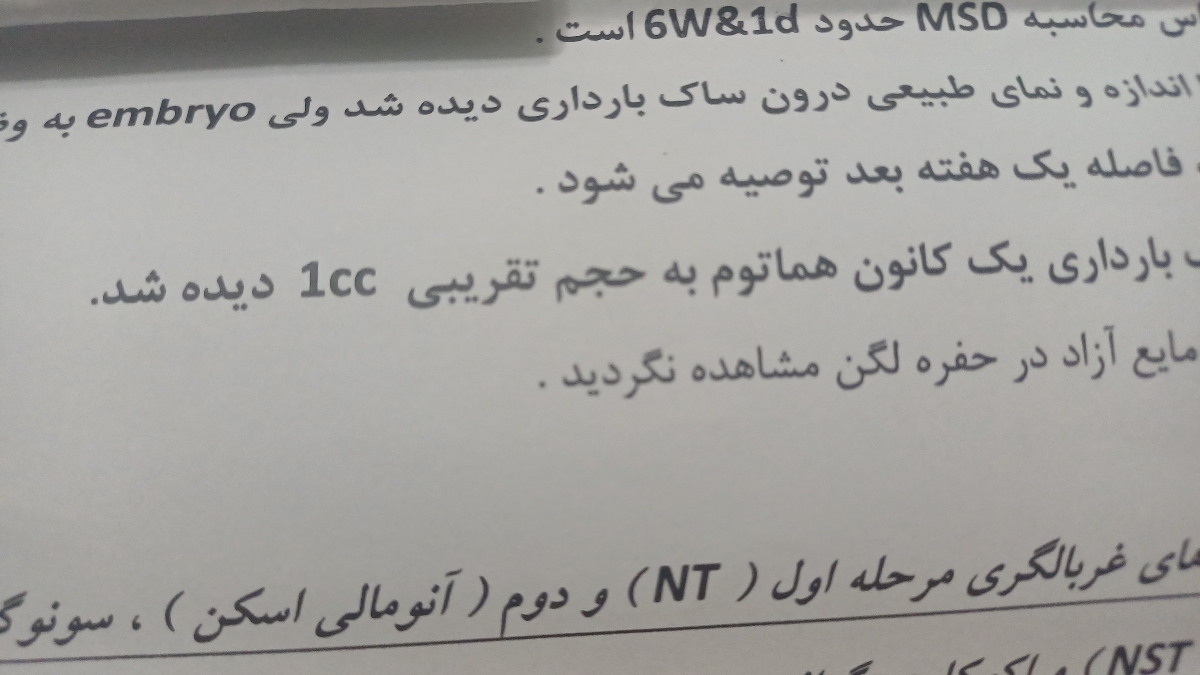 بچه های اقدامی بیایید کنار هم باشیم