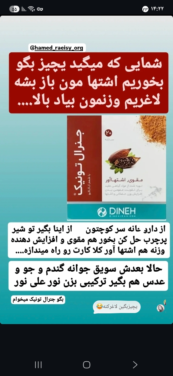 درباره ی یه تاپیک