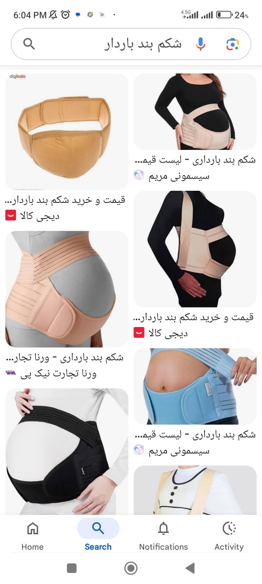 اینام هست اینام هست