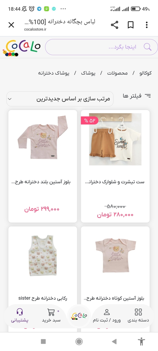 برندکوکالو خوبه برندکوکالو خوبه