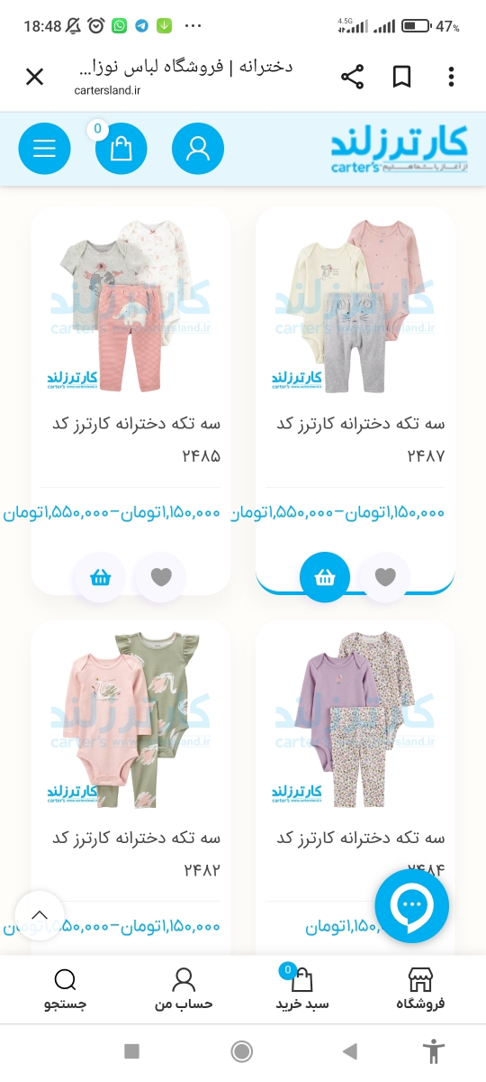 اینم خوبه اینم خوبه