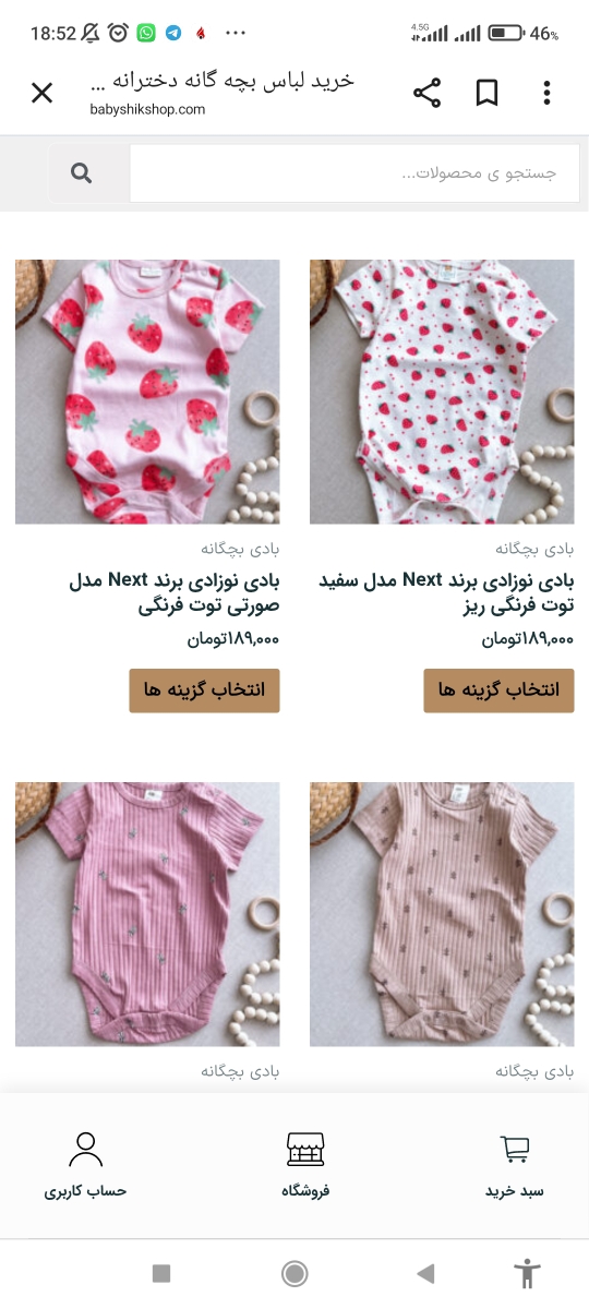 این قیمت مناسب خوبه این قیمت مناسب خوبه