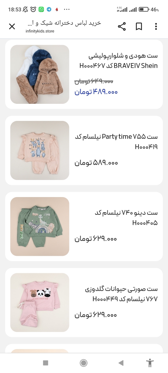 تاپیک خانم هایی که نی نی هاتون بهمن و اسفند1403 دنیا میاد تاپیک خانم هایی که نی نی هاتون بهمن و اسفند1403 دنیا میاد