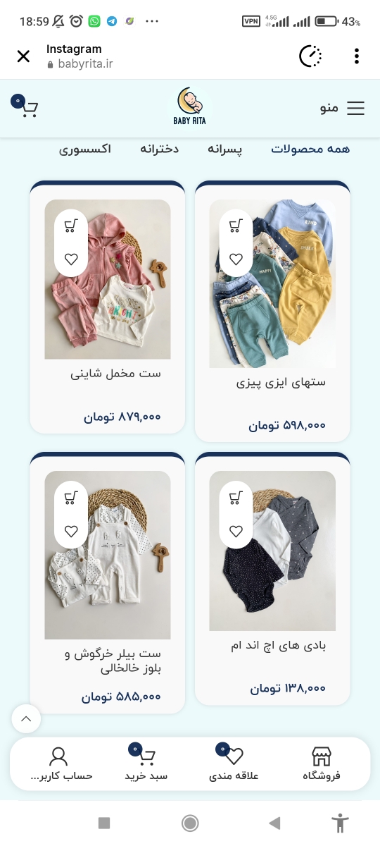 اینم من ازش دوتا سرهمی گرفتم جنساش خوبه میگه وارداتی هستن نمیدونم والا اینم من ازش دوتا سرهمی گرفتم جنساش خوبه میگه وارداتی هستن نمیدونم والا