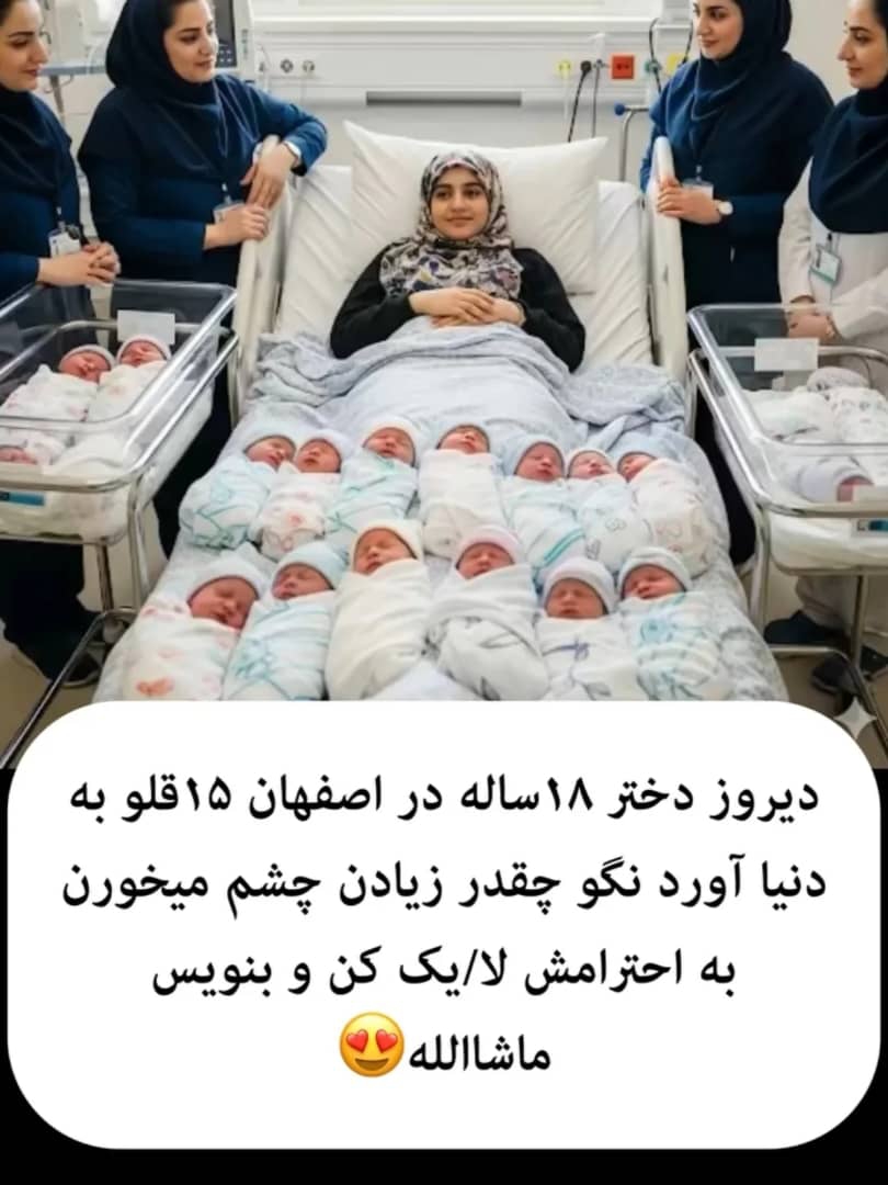 بچه های اقدامی بیایید کنار هم باشیم