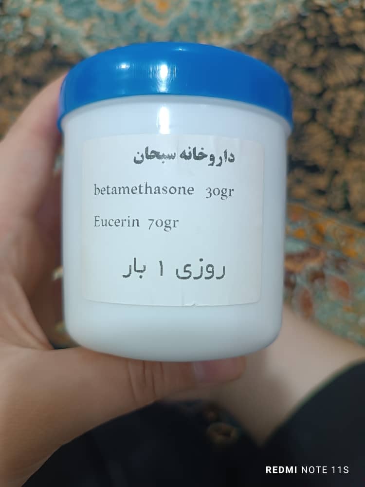 سلام بچها نظرتون راجع به این کرم چیه برا اگزما صورت بچه ۵۱روزه سلام بچها نظرتون راجع به این کرم چیه برا اگزما صورت بچه ۵۱روزه