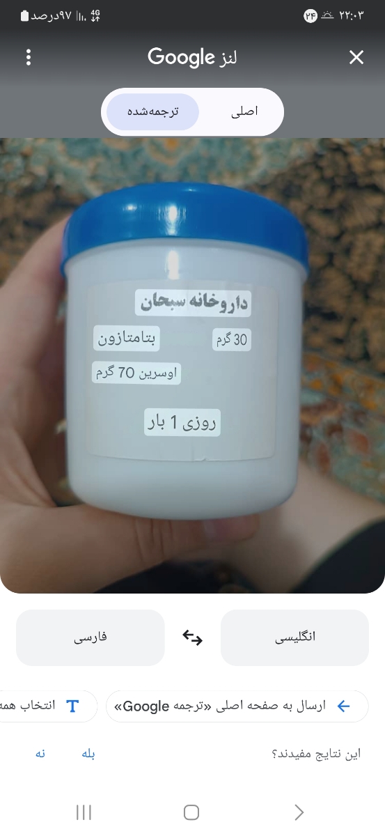 سلام بچها نظرتون راجع به این کرم چیه برا اگزما صورت بچه ۵۱روزه سلام بچها نظرتون راجع به این کرم چیه برا اگزما صورت بچه ۵۱روزه