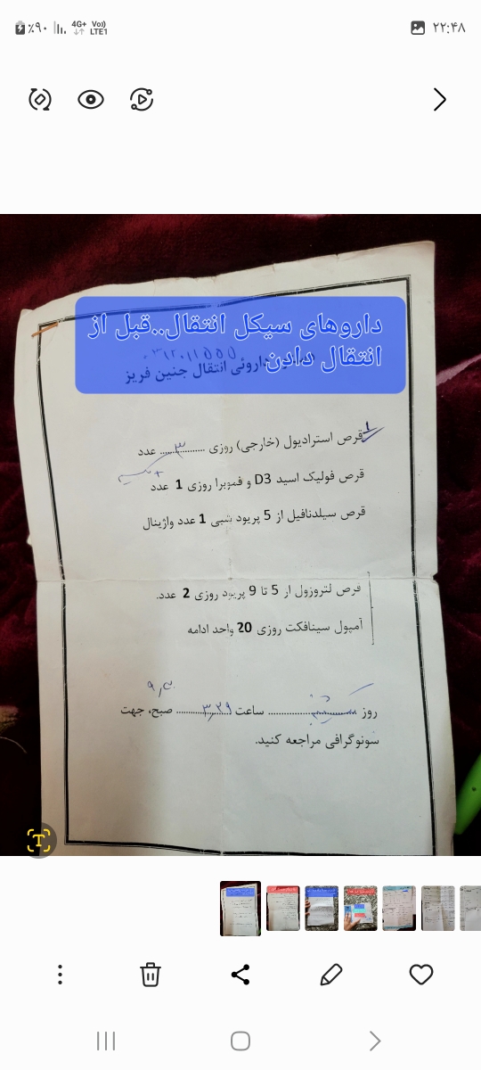 💓💓 سیکل لانگ‌ پانکچر 🌺🌺 کسی اینجوری بوده؟؟