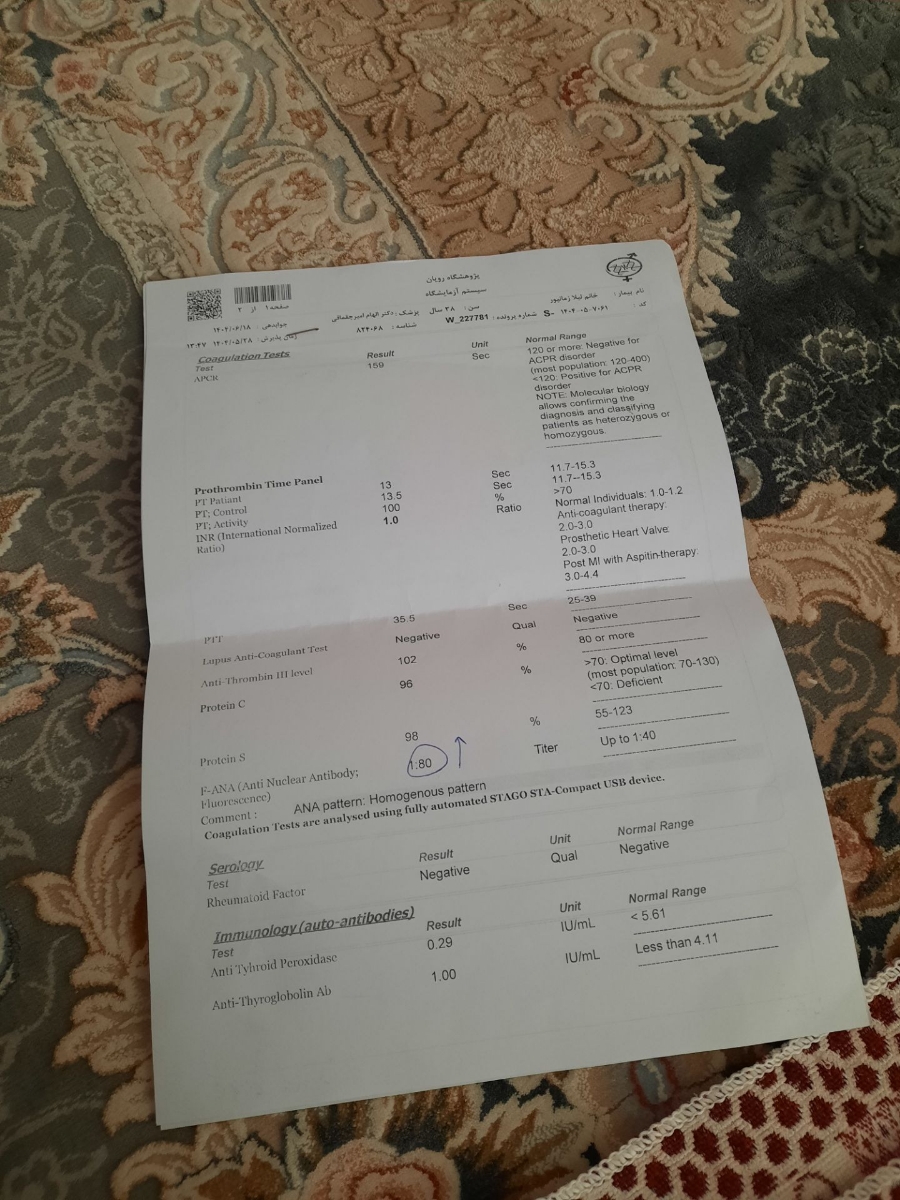 سلام خانم دکتر جواب آزمایش رو تفسیرمیکنین