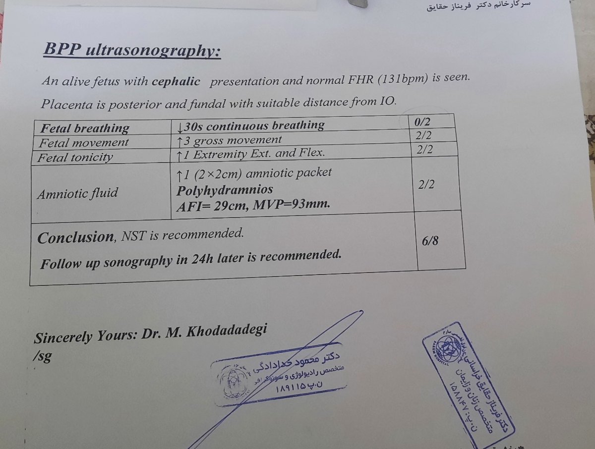 تفسیر سونوگرافی ۳۷ هفته