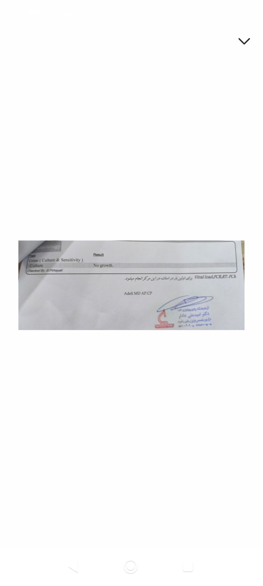 نوع دارویی تجویزی هورمونی پزشک محترم اوما